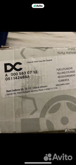 Герметин шин Mercedes