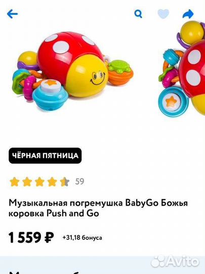 Развивающие игрушки для малышей