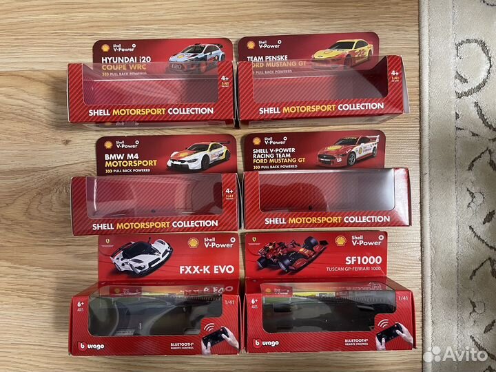 Коробки shell