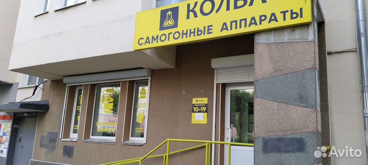 Продам готовый бизнес