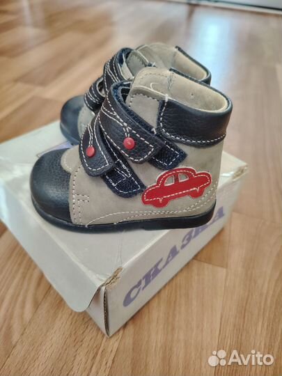 Ботинки скороход