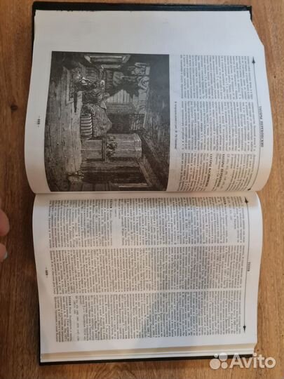 Славянская энциклопедия. Киевская Русь - Московия