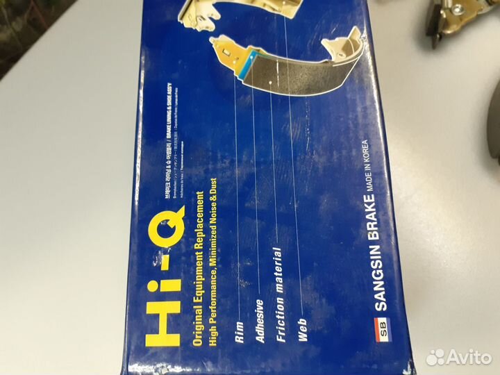 Тормозные колодки задние sa133