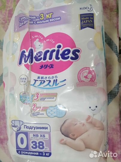 Одежда для недоношенных и маловесных детей