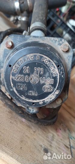 Подогрев двигателя 220