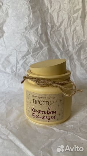 Ароматическая свеча ручной работы