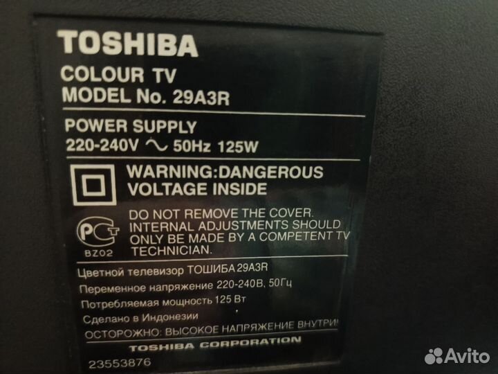 Toshiba 29A3R