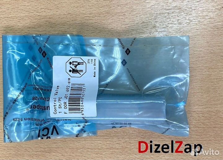 Клапан форсунки F00RJ01704 (F 00R J01 704), Mihot