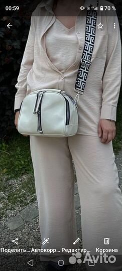 Сумка женская