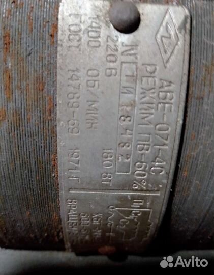 Мотор СССР от стиральной машины Белка 1971 г