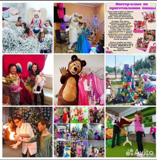 Анимация, шоу программы, мастер-классы, куклы