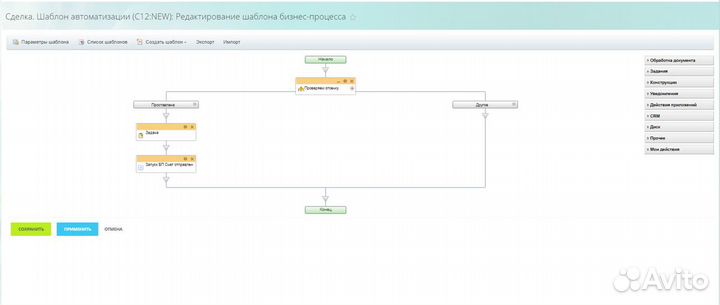 Покупка, настройка CRM-систем под Ваши задачи