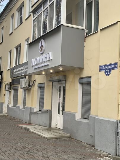 Свободного назначения, 84 м²