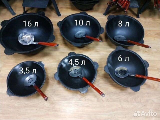 Казан чугунный 8л