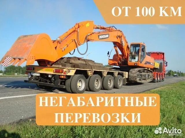 Перевозка комбайнов тралом