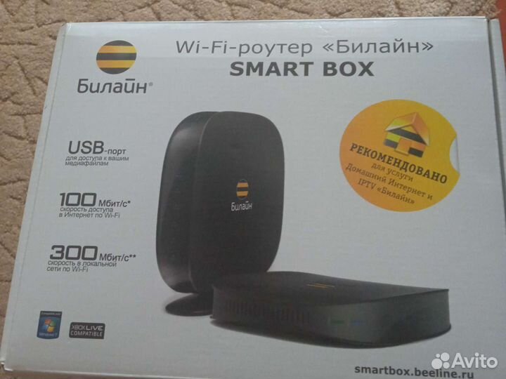 Wifi роутер билайн