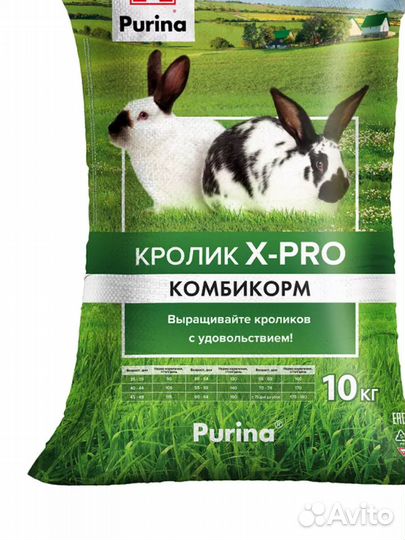 Премиум корма для сельхозживотных 