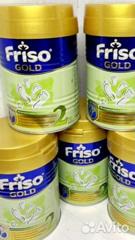 Фрисо голд 2 Friso gold 2(1200гр)