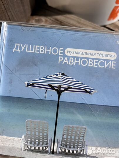 Mp3 диски музыка