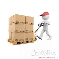 Грузчик ночные смены хорошие условия труда