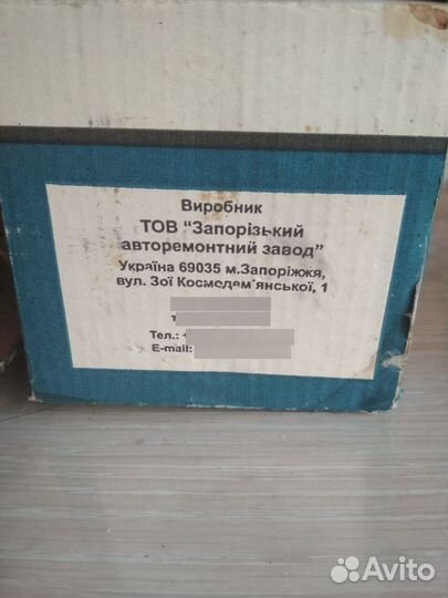 Тормозные колодки задние(таврия)