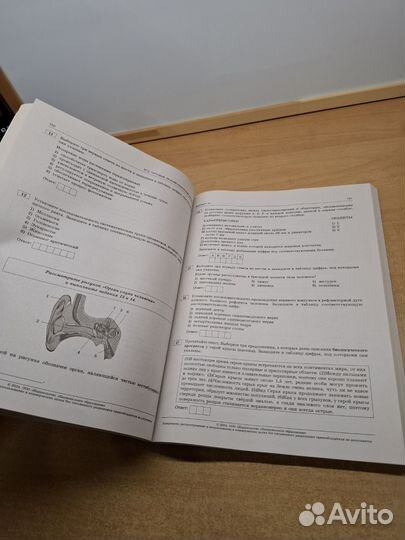 ЕГЭ по биологии 2024 сборник рохлова