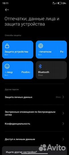 Xiaomi Poco M5, 4/64 ГБ