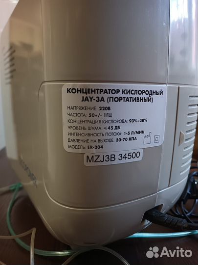 Медицинское оборудование бу Концентратор кислорода