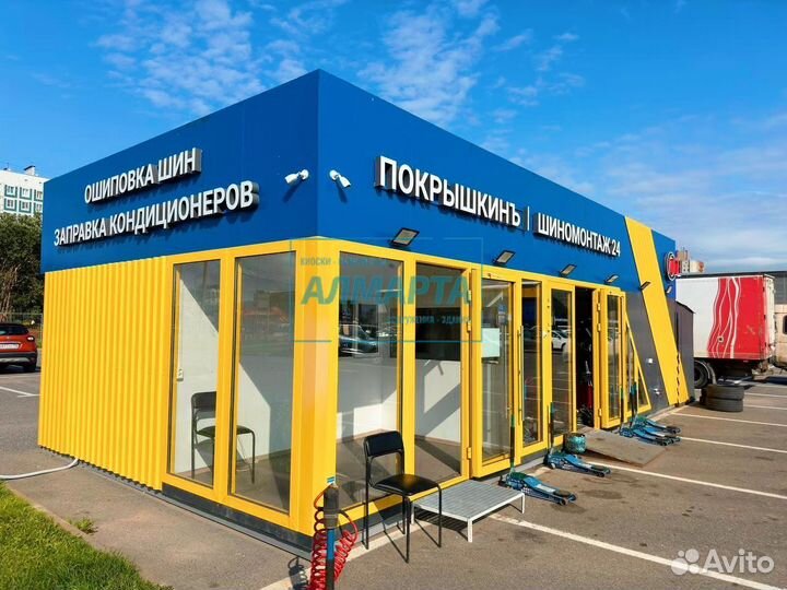 Торговый павильон/киоск/ларек