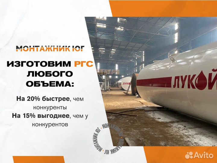 Резервуар горизонтальный стальной для нефти