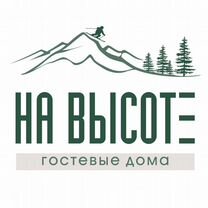 Консультация по аренде дома "на высоте"