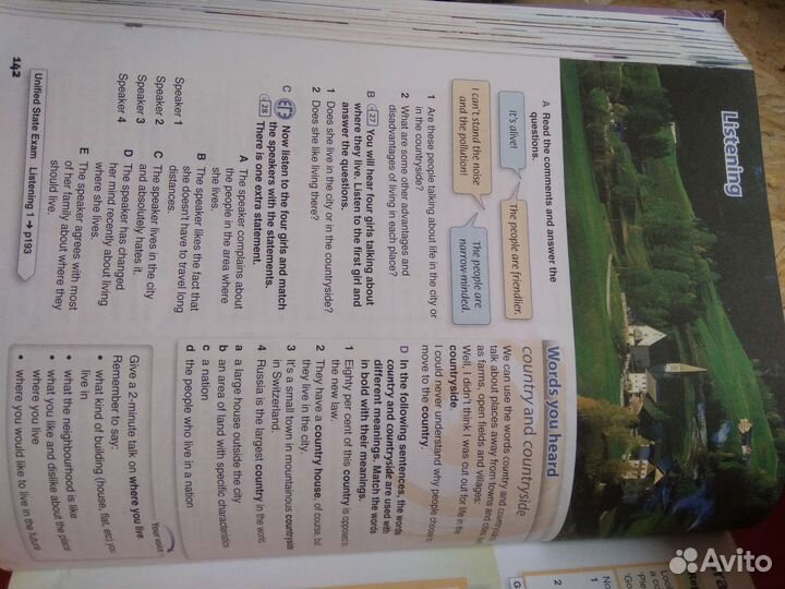 Учебник по английскому языку 10 класс, Macmillan