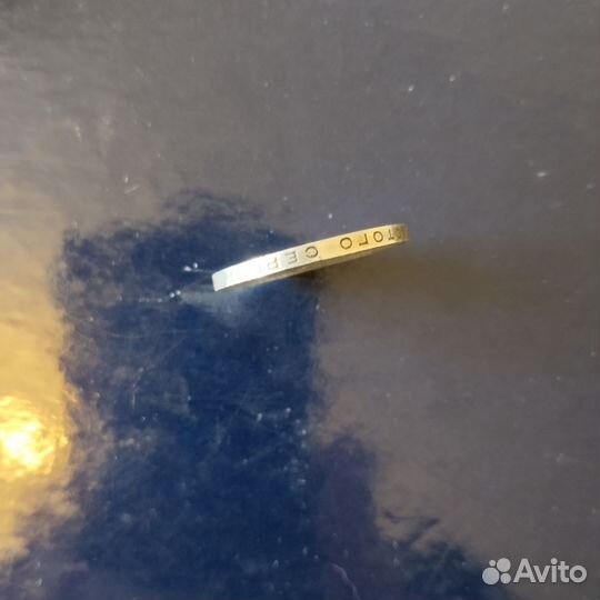 Один полтинник 1924 года