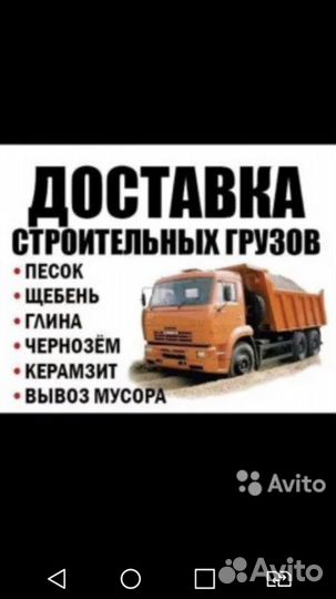 Опгс,пгс,песок(любой),щебень,чернозём,кирамзит