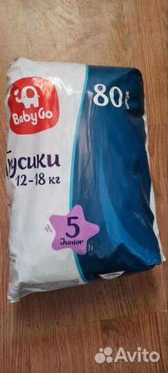 Подгузники трусики baby go 5