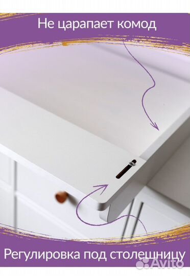 Пеленальная доска на комод