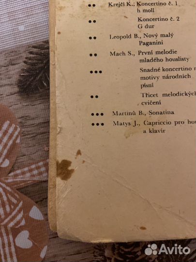 Фридрих Зейц. Концерт g moll для скрипки и ф-но