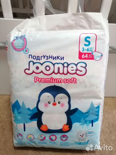 Памперсы подгузники для детей