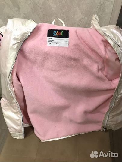 Ветровка для девочки 116