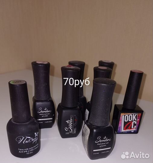 Гель лак для ногтей