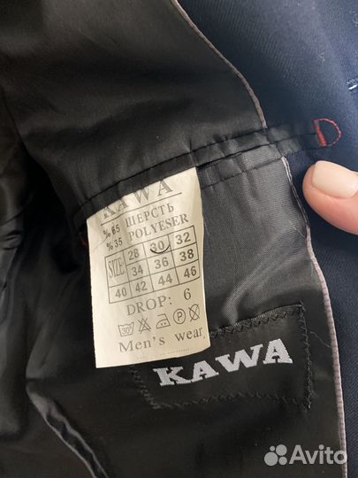 Школьная форма для мальчика 128 134