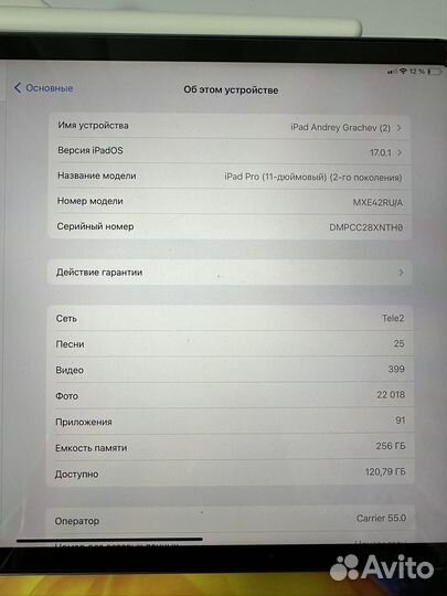 iPad pro 11