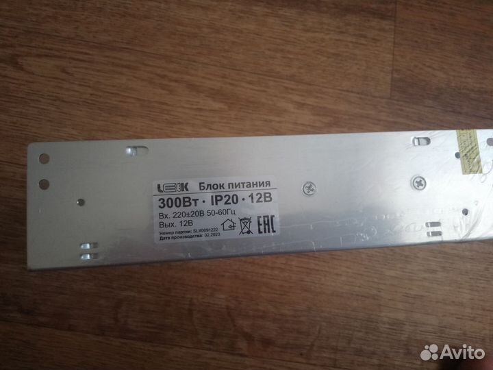 Блок питания для светодиодной ленты