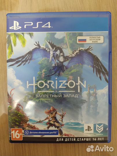 Horizon Forbidden West. Хорайзен 2 Дикий Запад