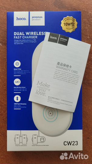 Беспроводное зарядное устройство Hoco CW23 Dual