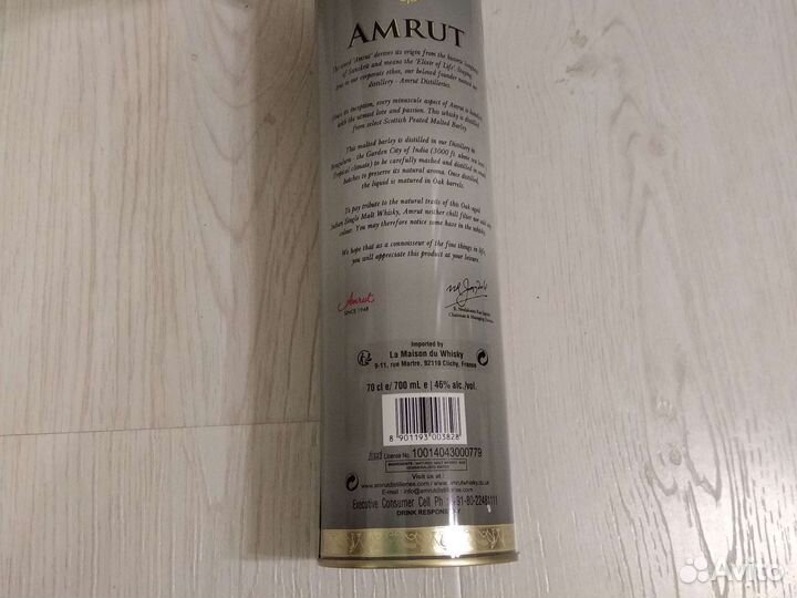 Коробка от бутылки виски