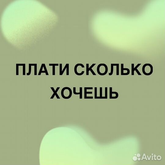 Ищу модель на маникюр