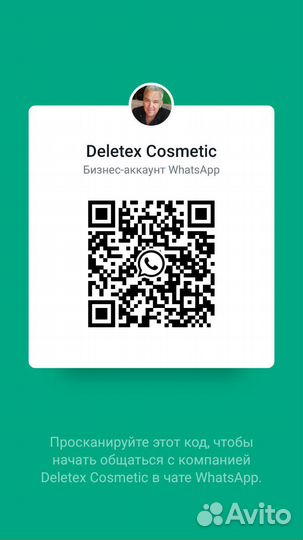 Аппарат для криолиполиза с кавитацией 40К