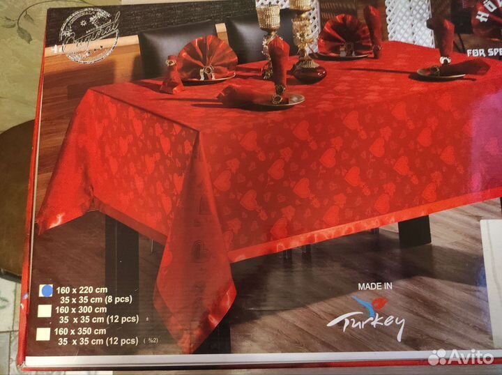 Новая скатерть с салфетками Турция verolli 160х220
