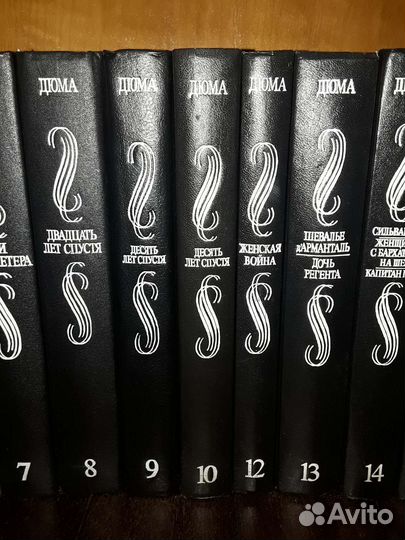 Книги Бальзак, Дюма, Гумилев, Есенин